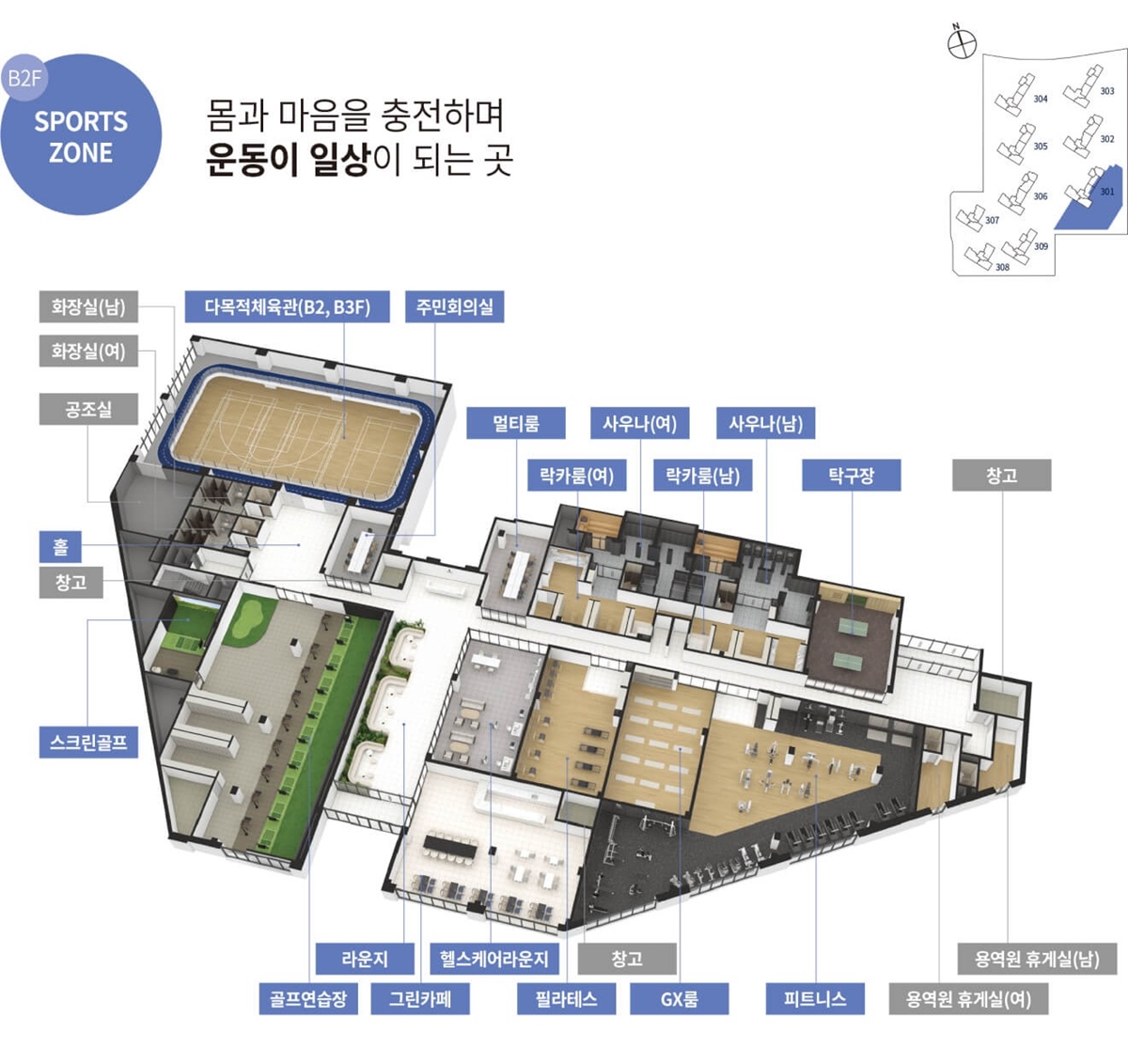 대전_관저동_더샵_3차_아르테_모델하우스_커뮤니티2.jpg